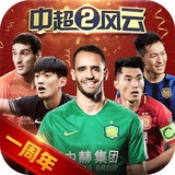 城邦建筑中文版