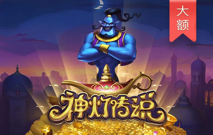 华体官网app